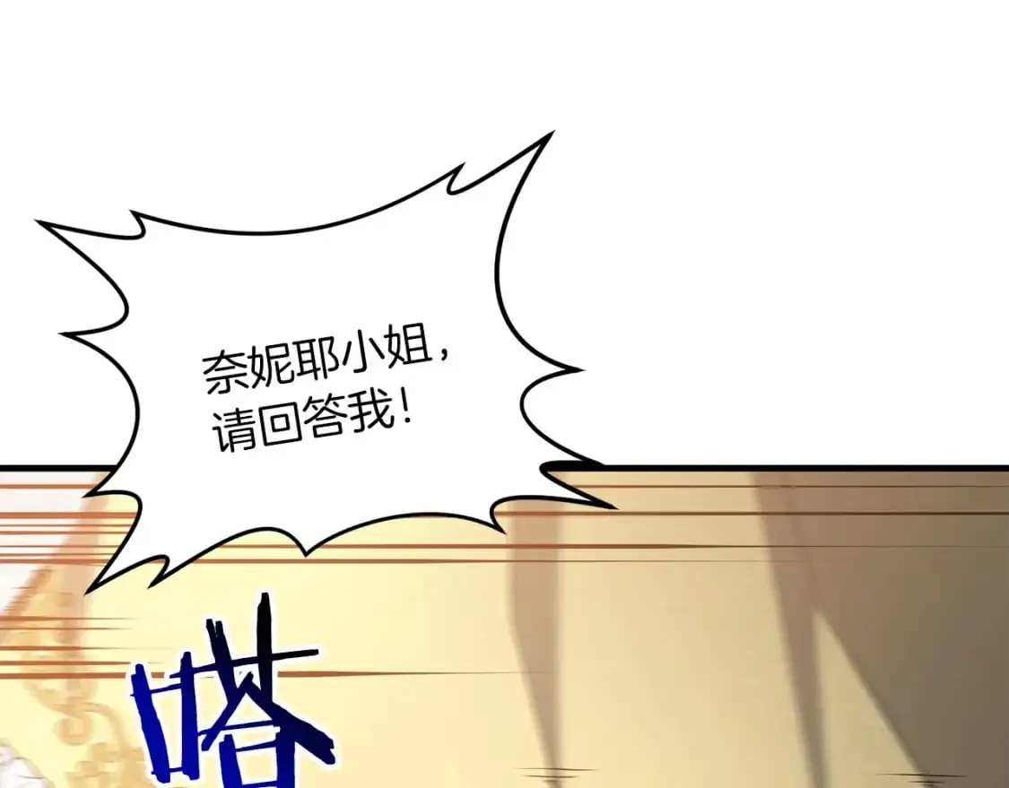 第82话 容貌变化76
