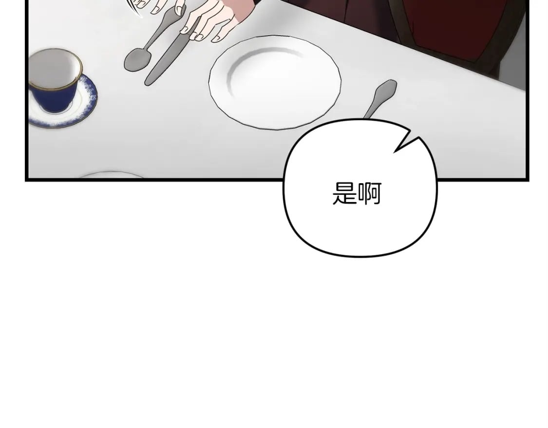 第43话 又曝光我是吧82