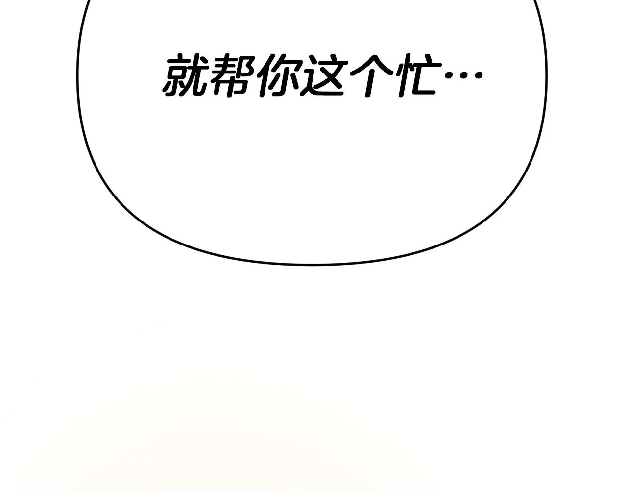 第117话 不信命运不信神155