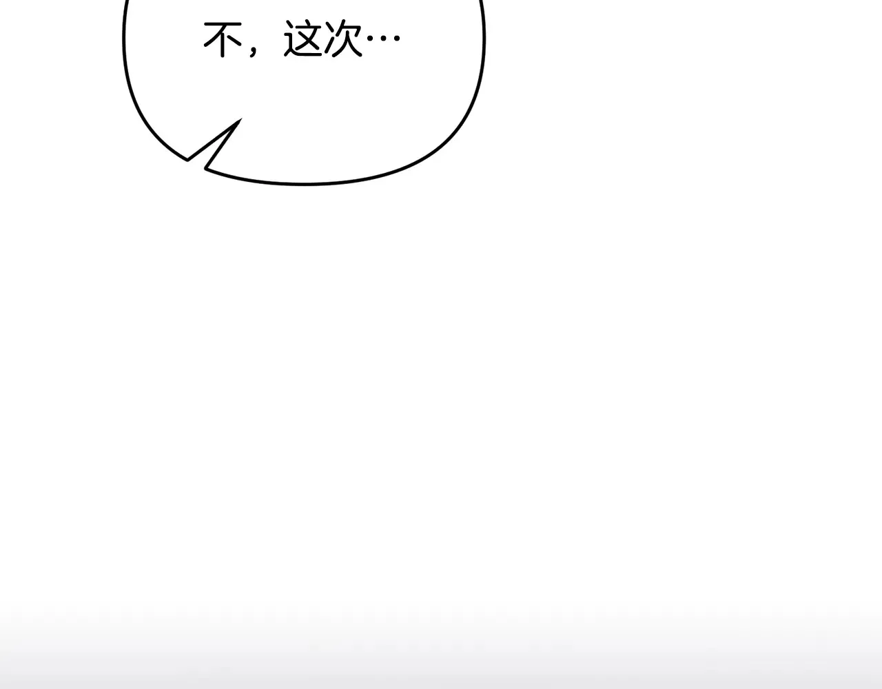 第114话 被遗忘的勇士42