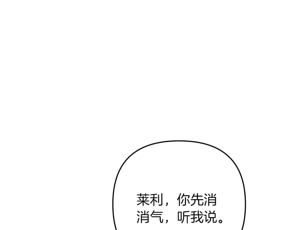 第72话 隐藏97