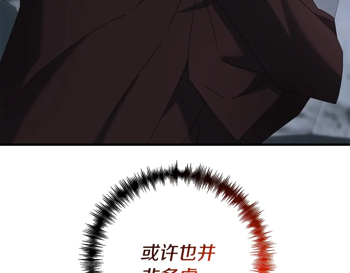 第75话 菲利斯公爵领28