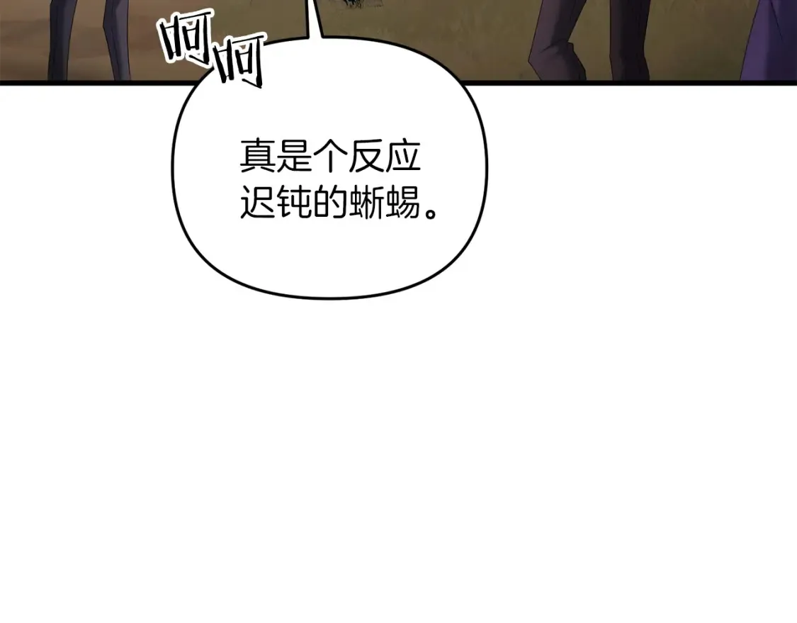 第99话 了解真相27