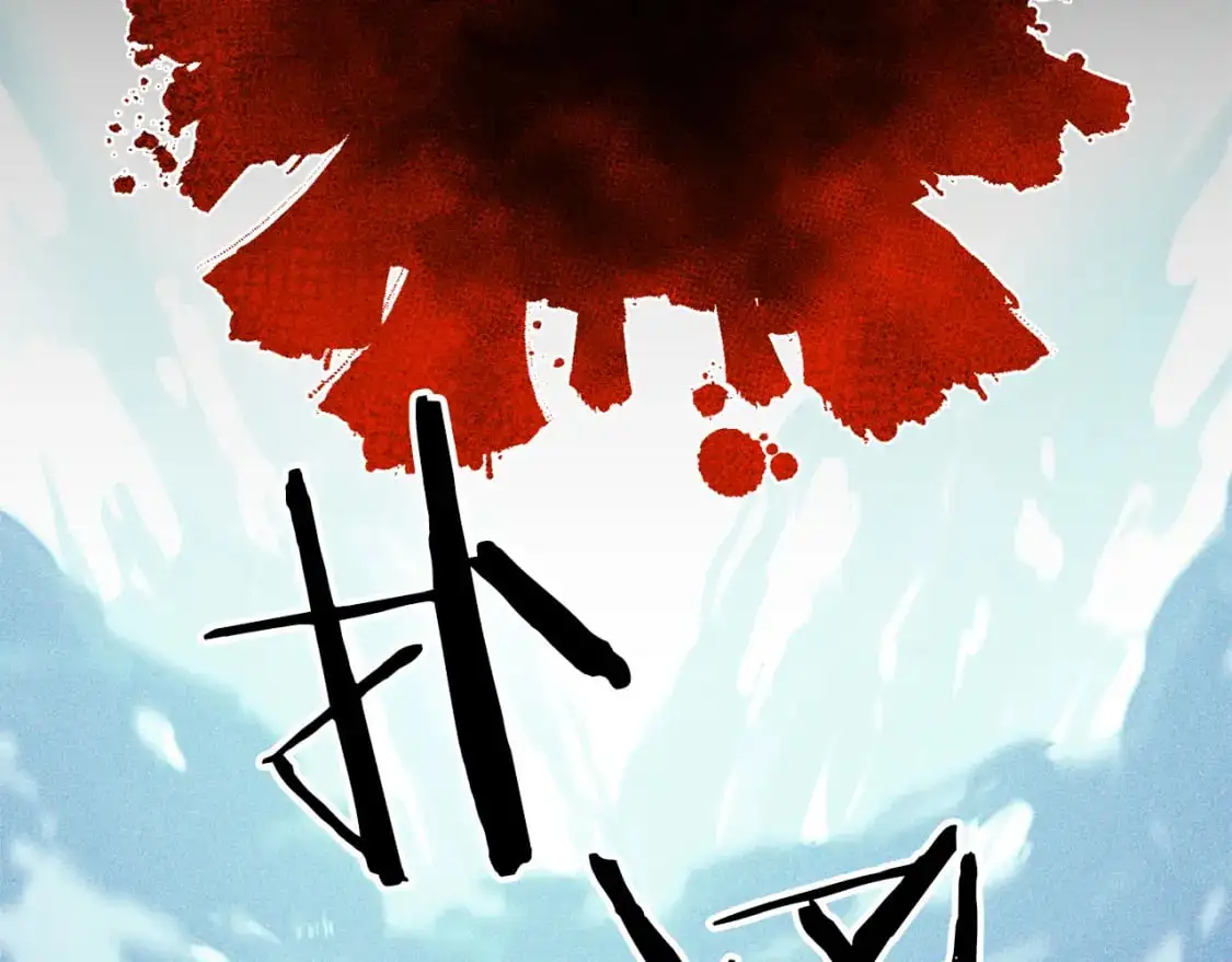 第81话 让她闭嘴108