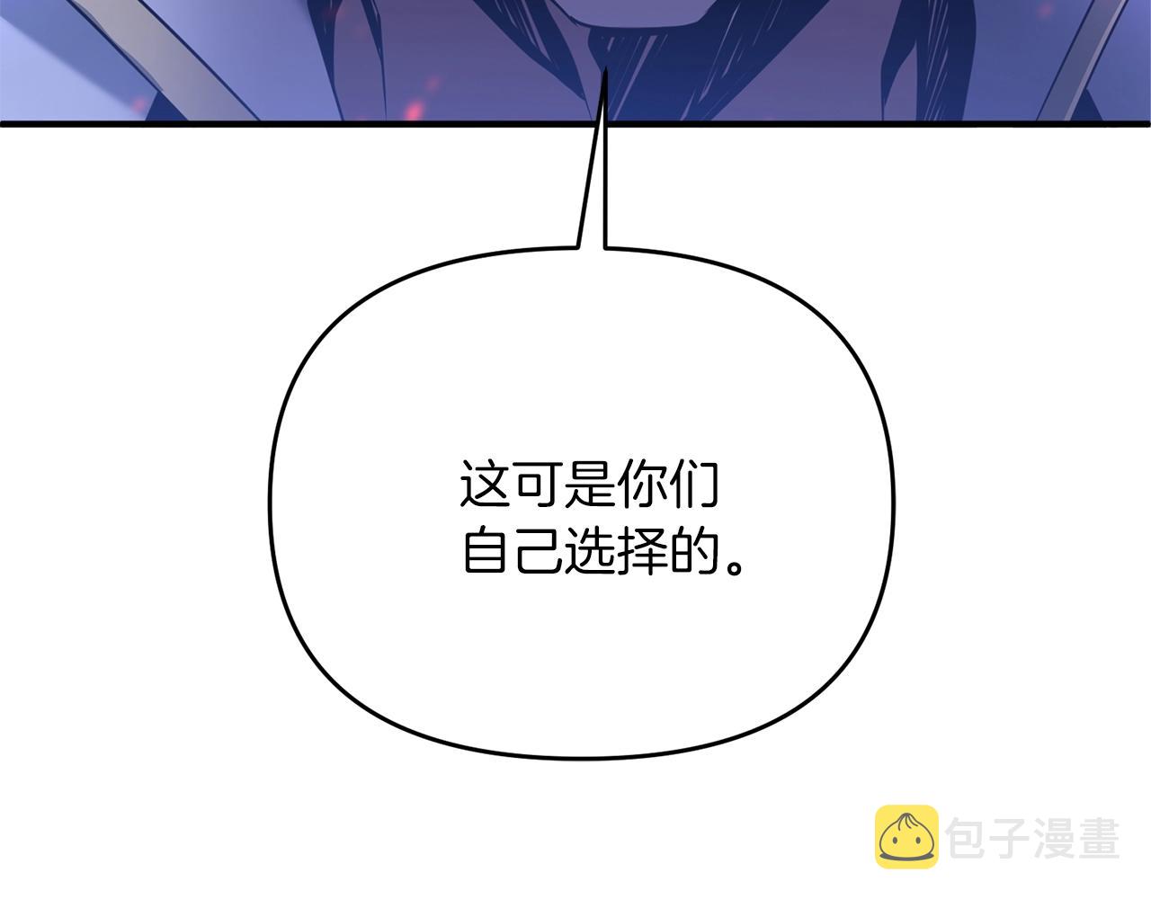 第5话 剑圣今天无法躺平了196