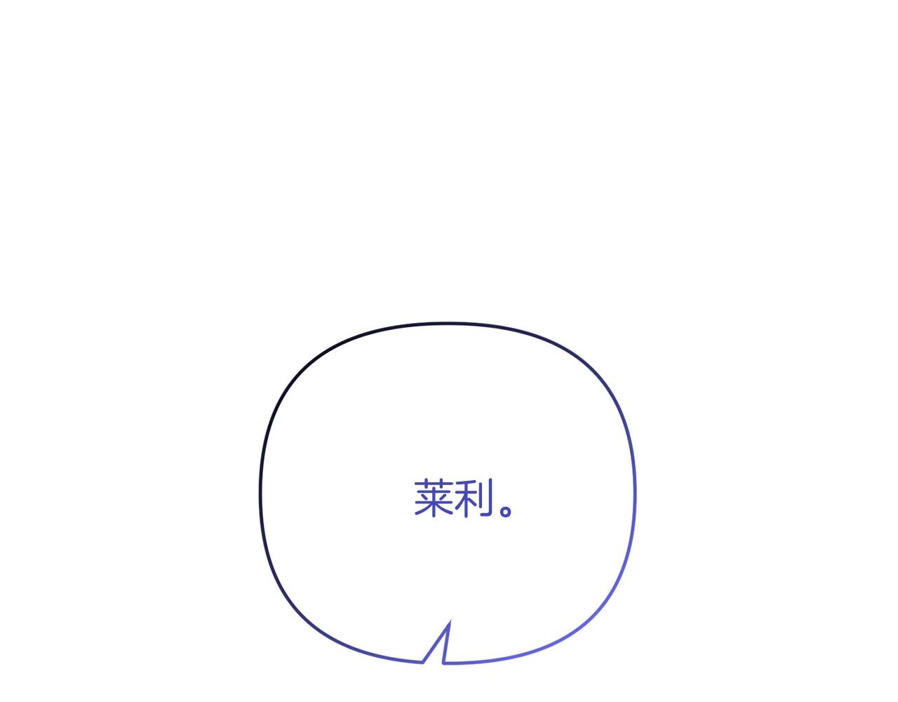 第11话 离开这个家吧...107