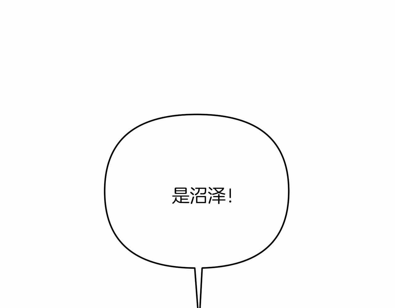 第32话 我！转生来看戏75