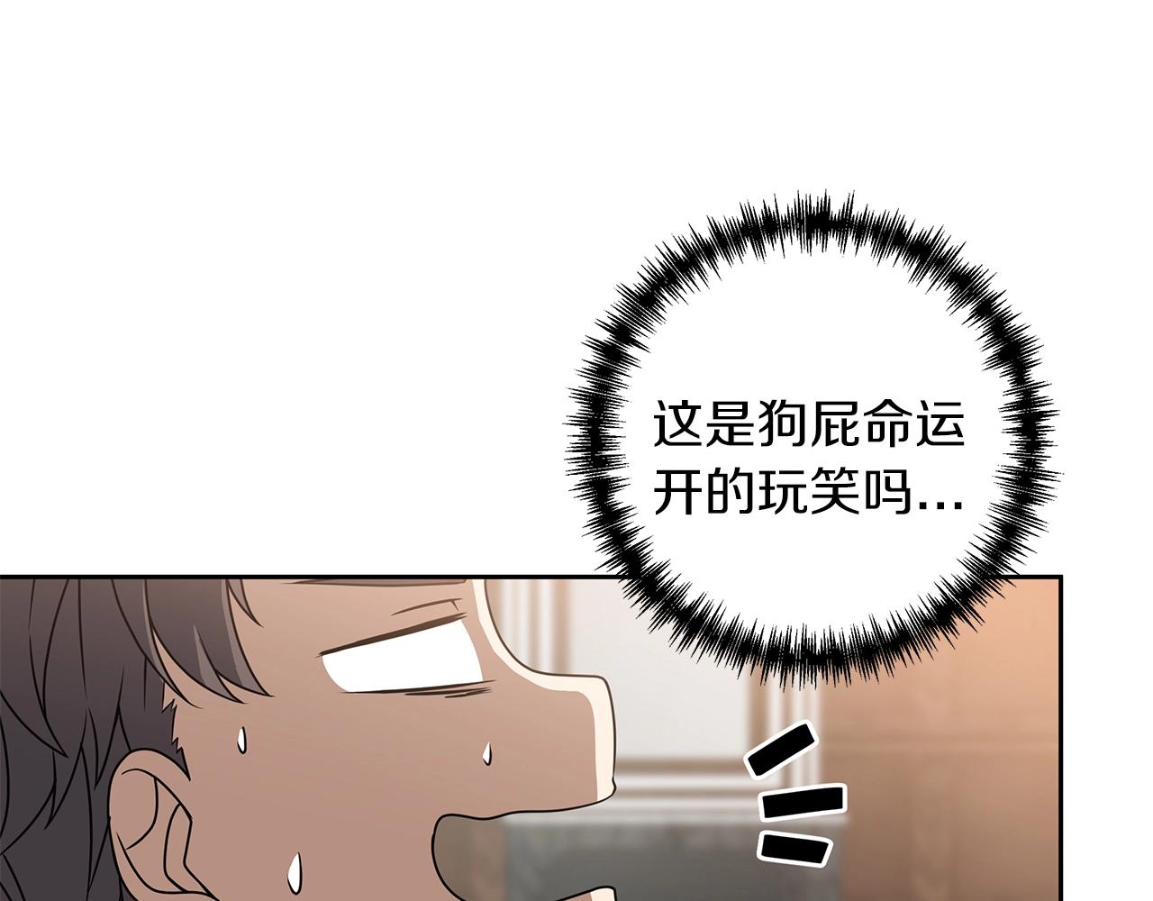 第1话 男主角的宿命154