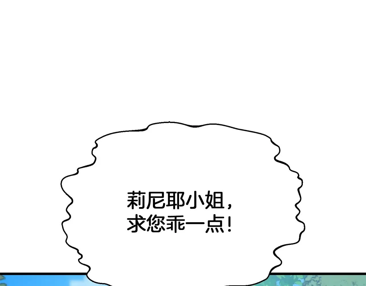 完结话 选择26