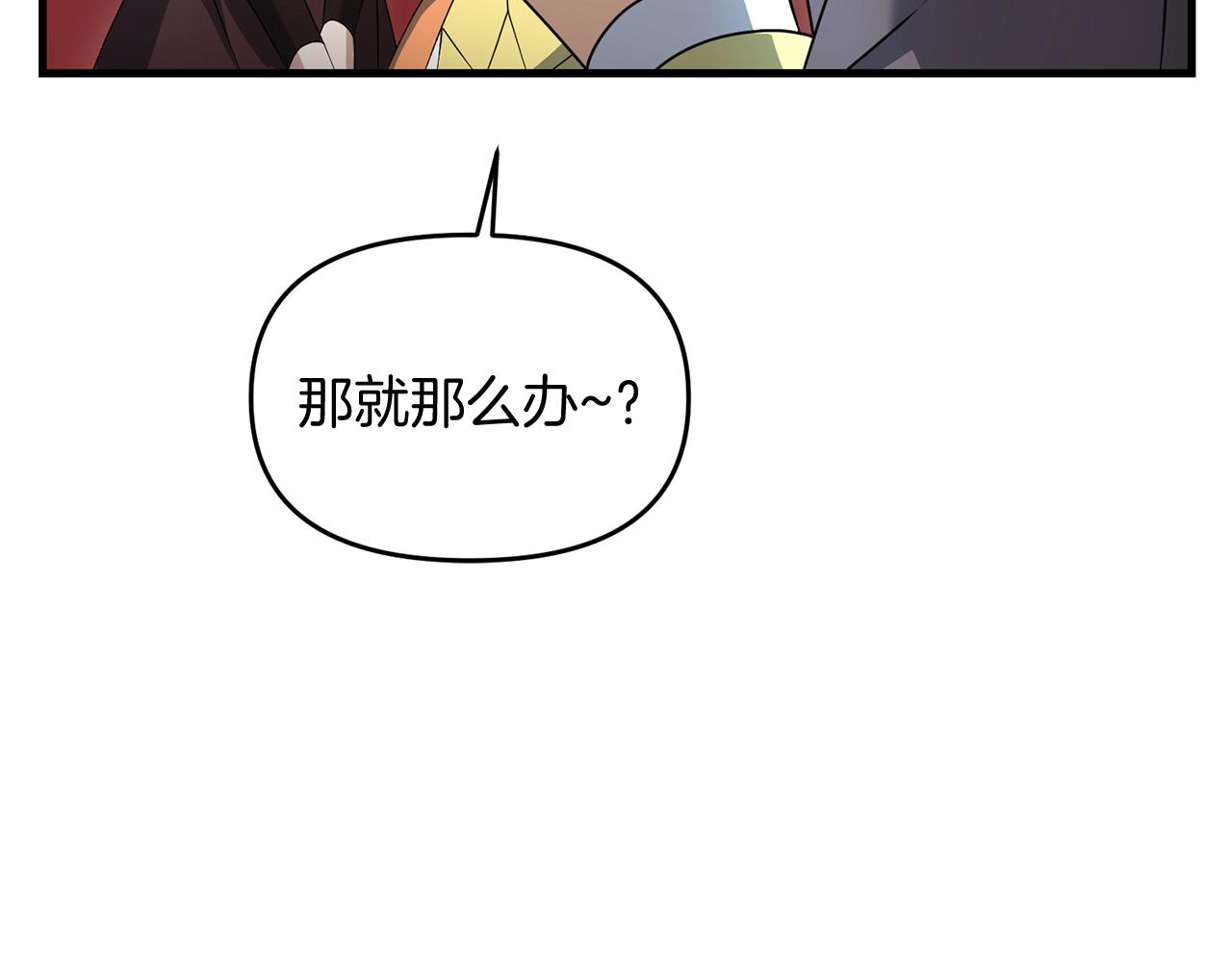 第17话 炸了炸了42