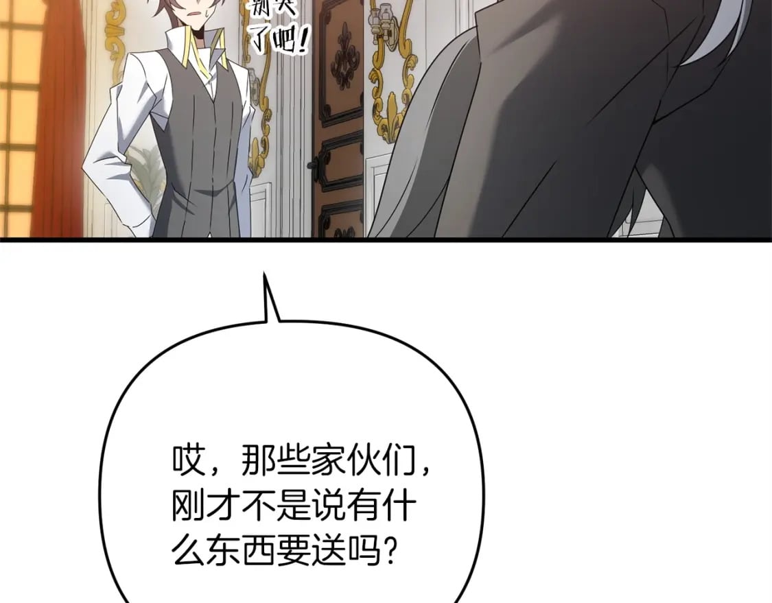 第57话 加更（断臂的父亲22