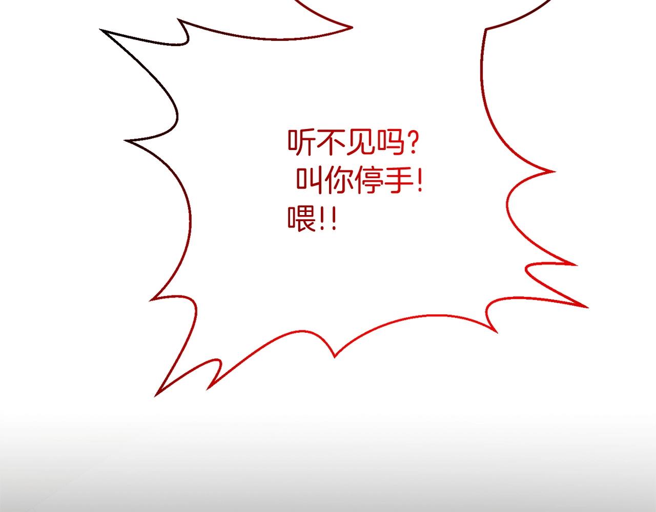 第22话 润了，告辞175