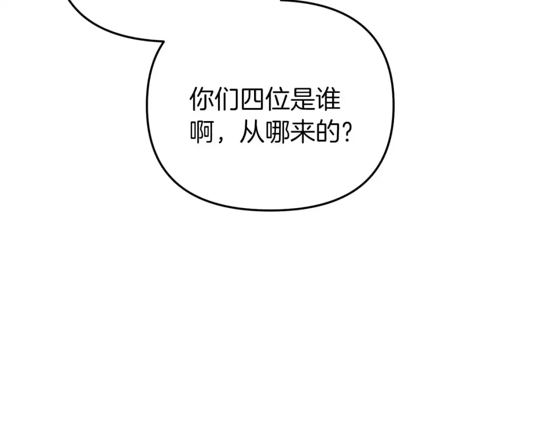 第87话 恶龙中毒122