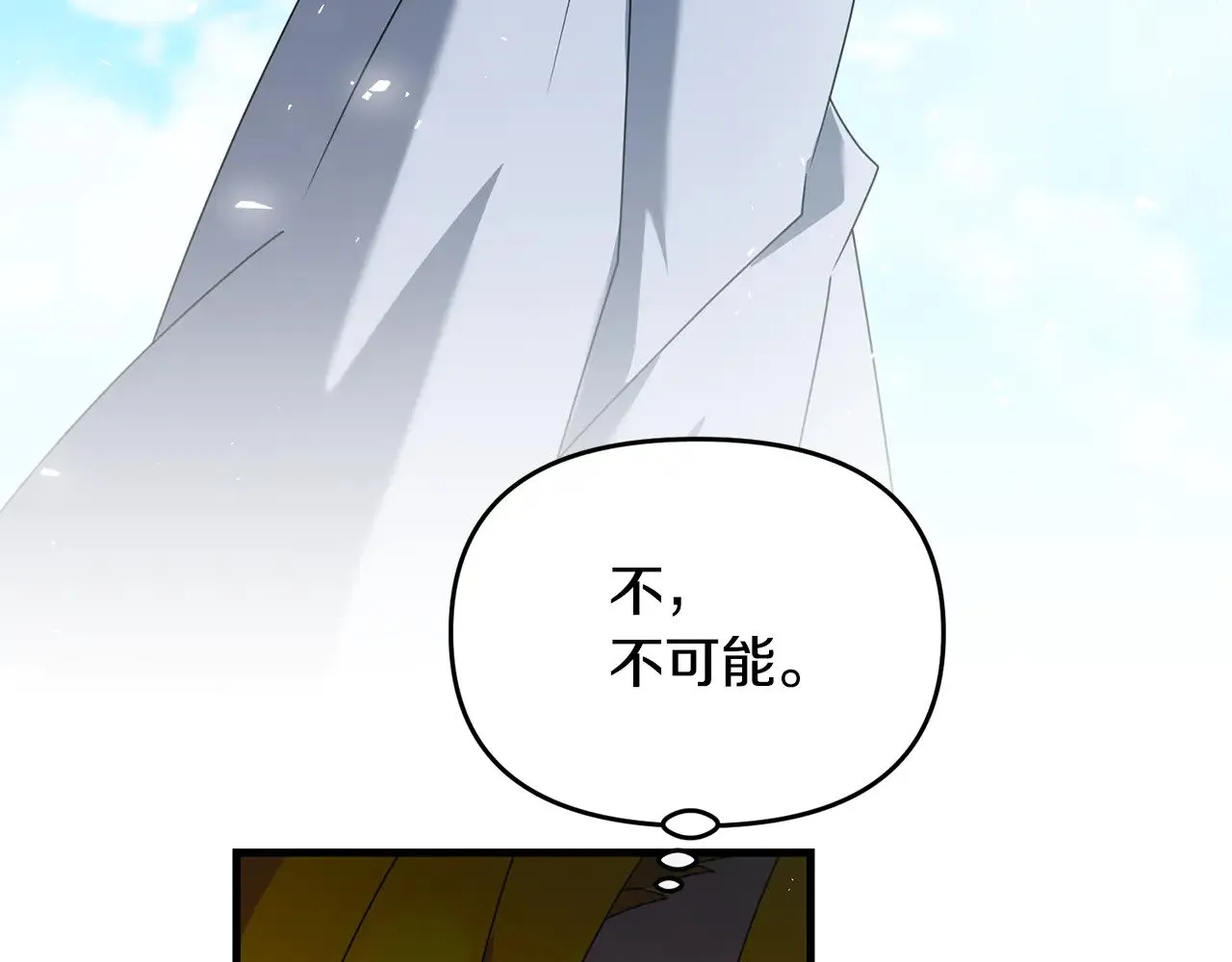 第119话 还好你没消失40
