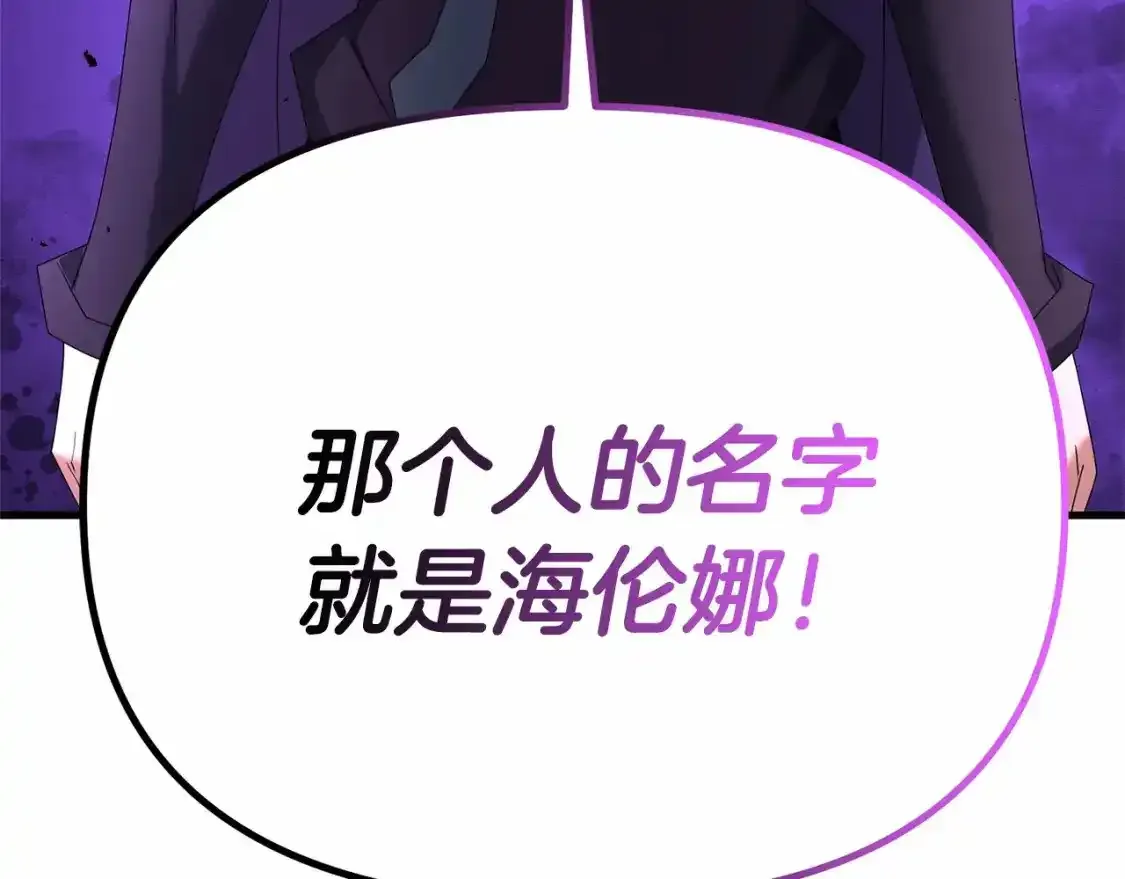 第95话 幕后主使218