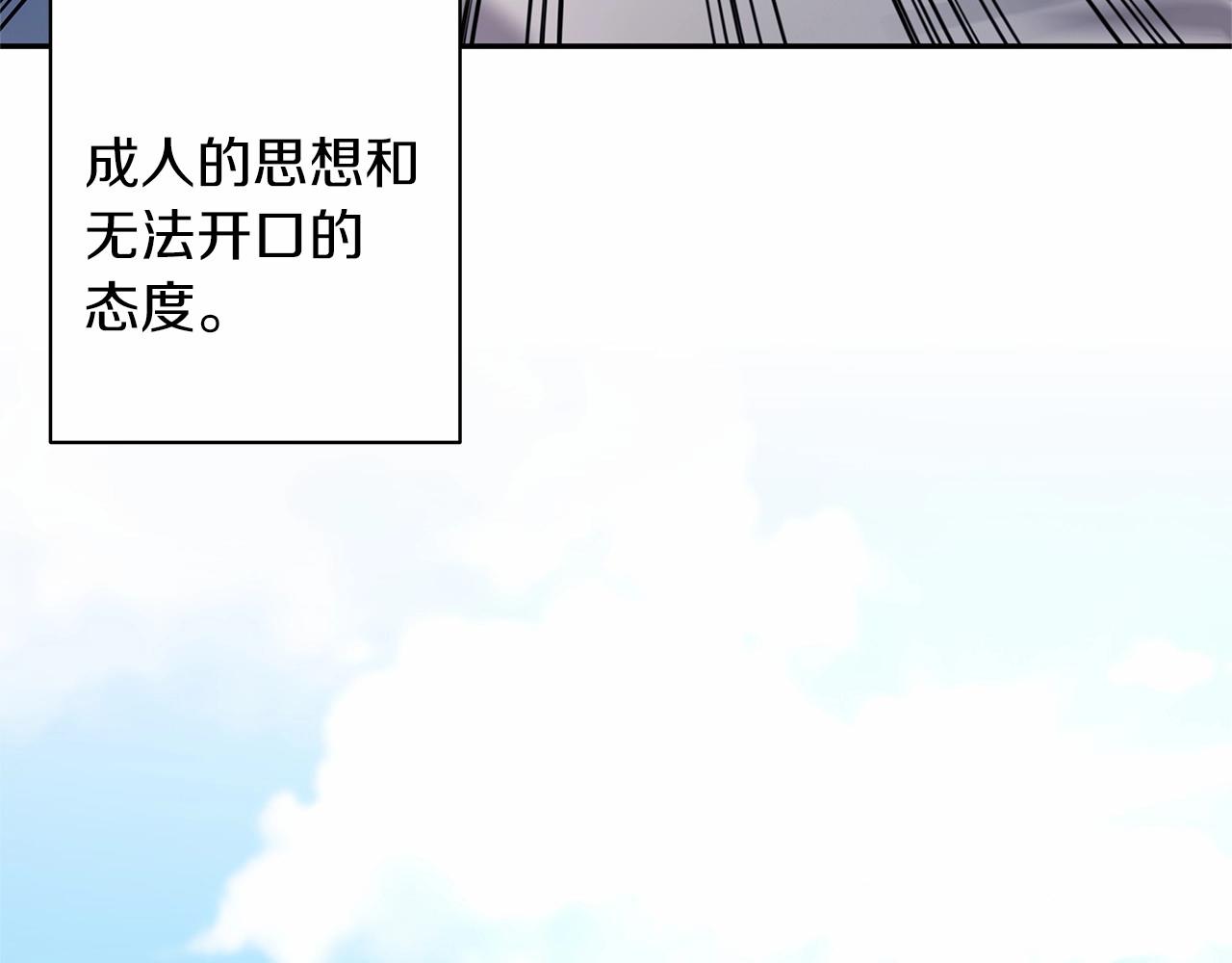 第1话 男主角的宿命172