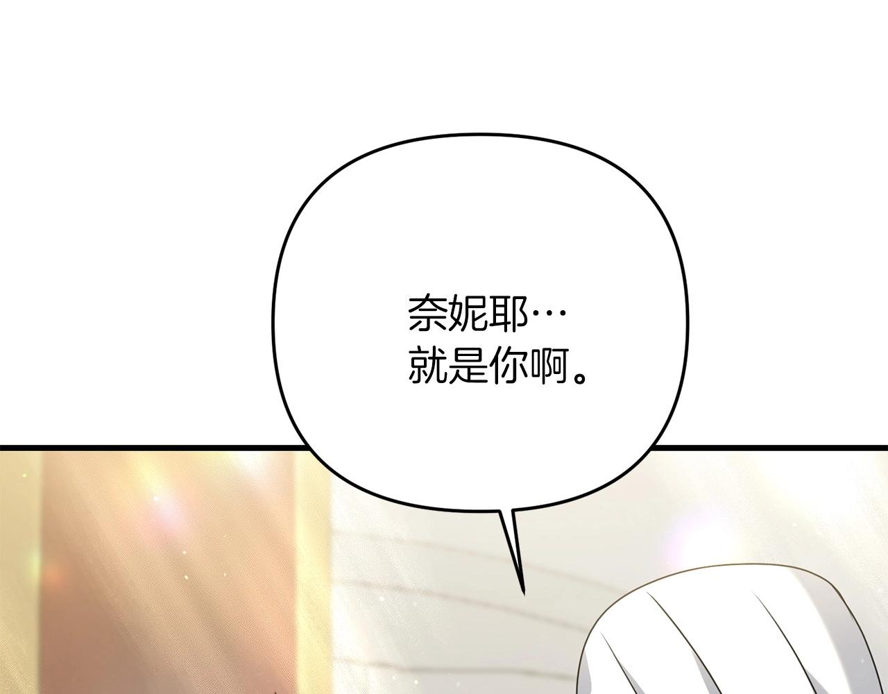 第30话 举报184