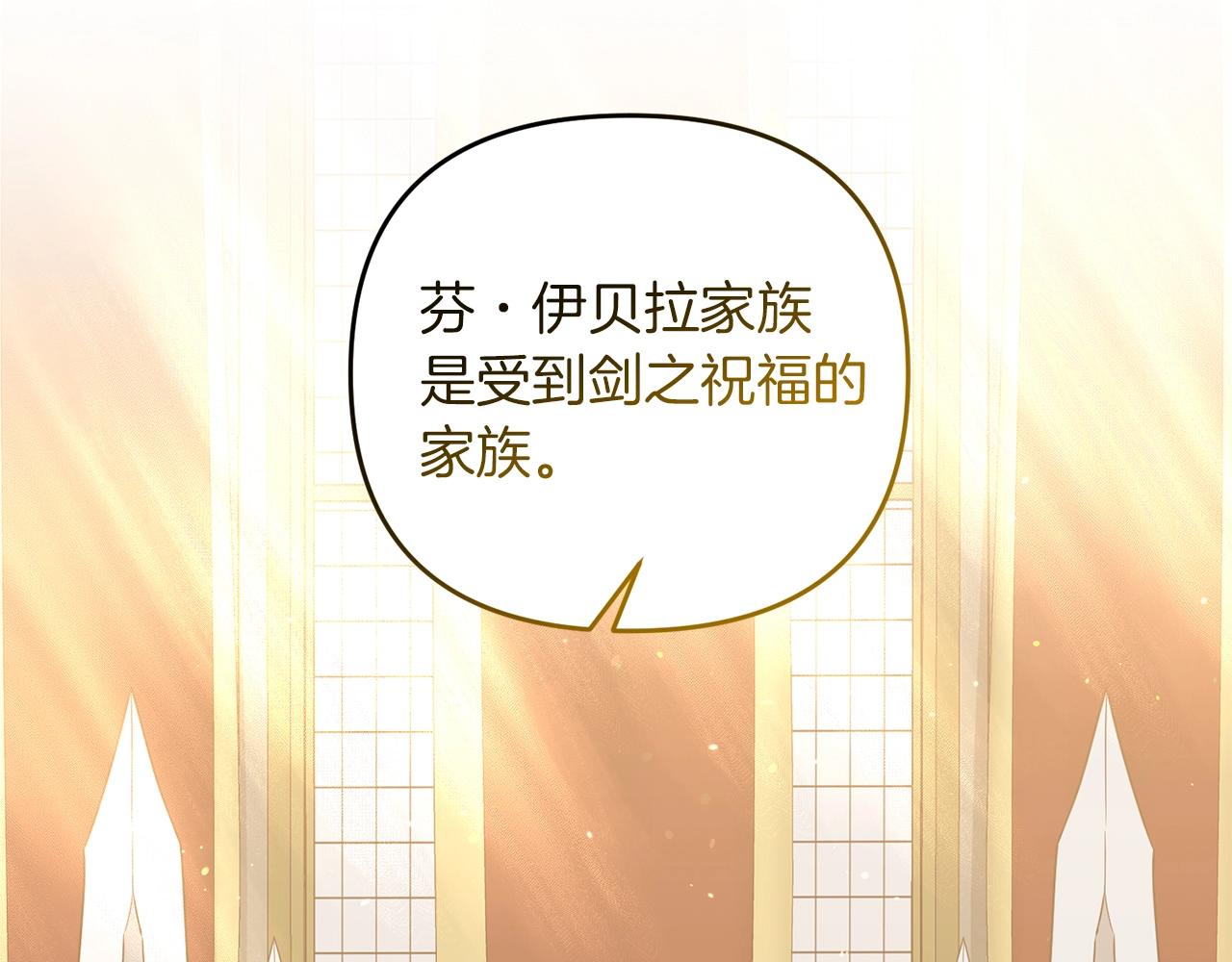 第2话 躺平人生5