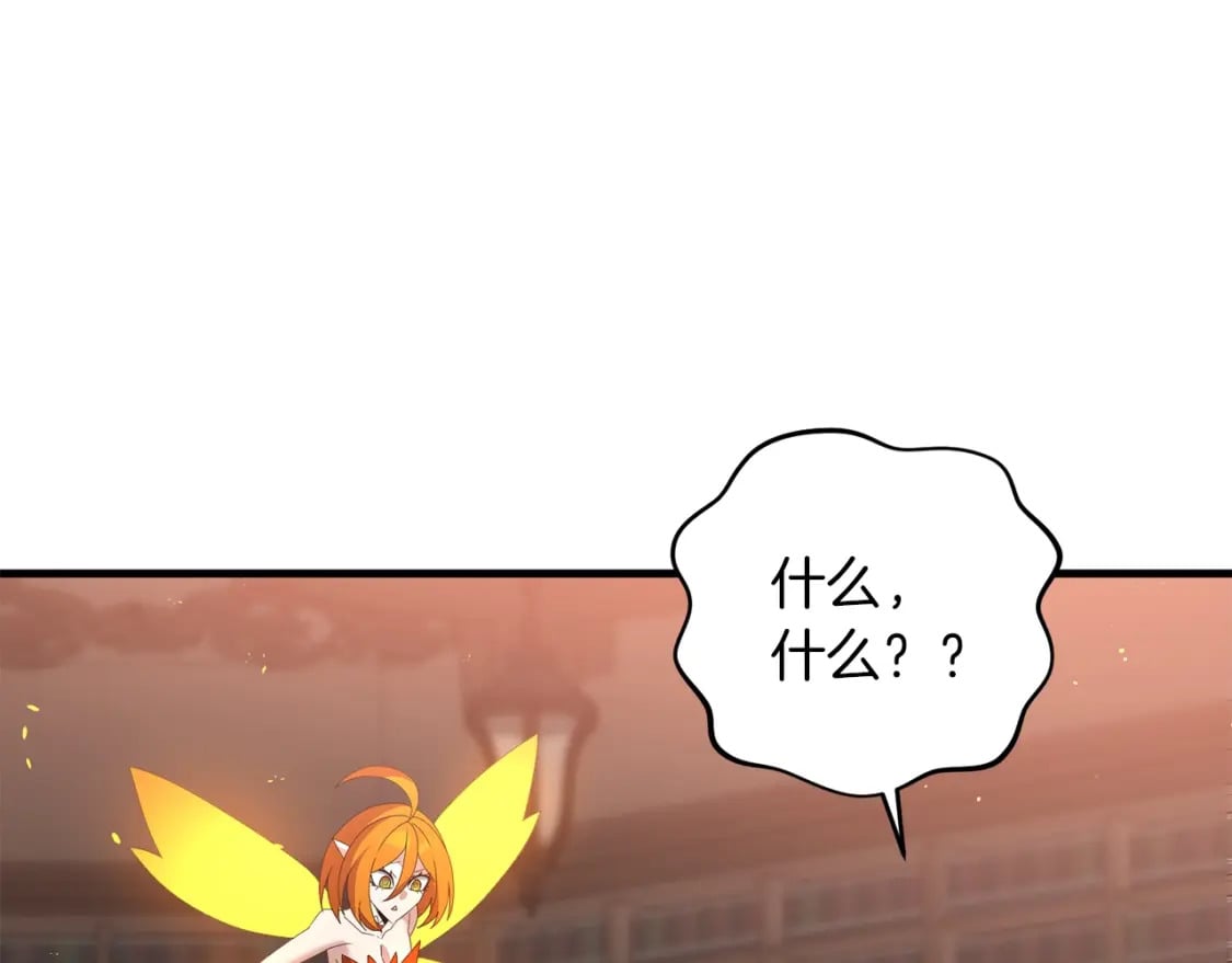 第71话194
