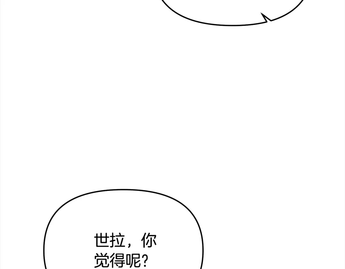 第108话 演出好戏60