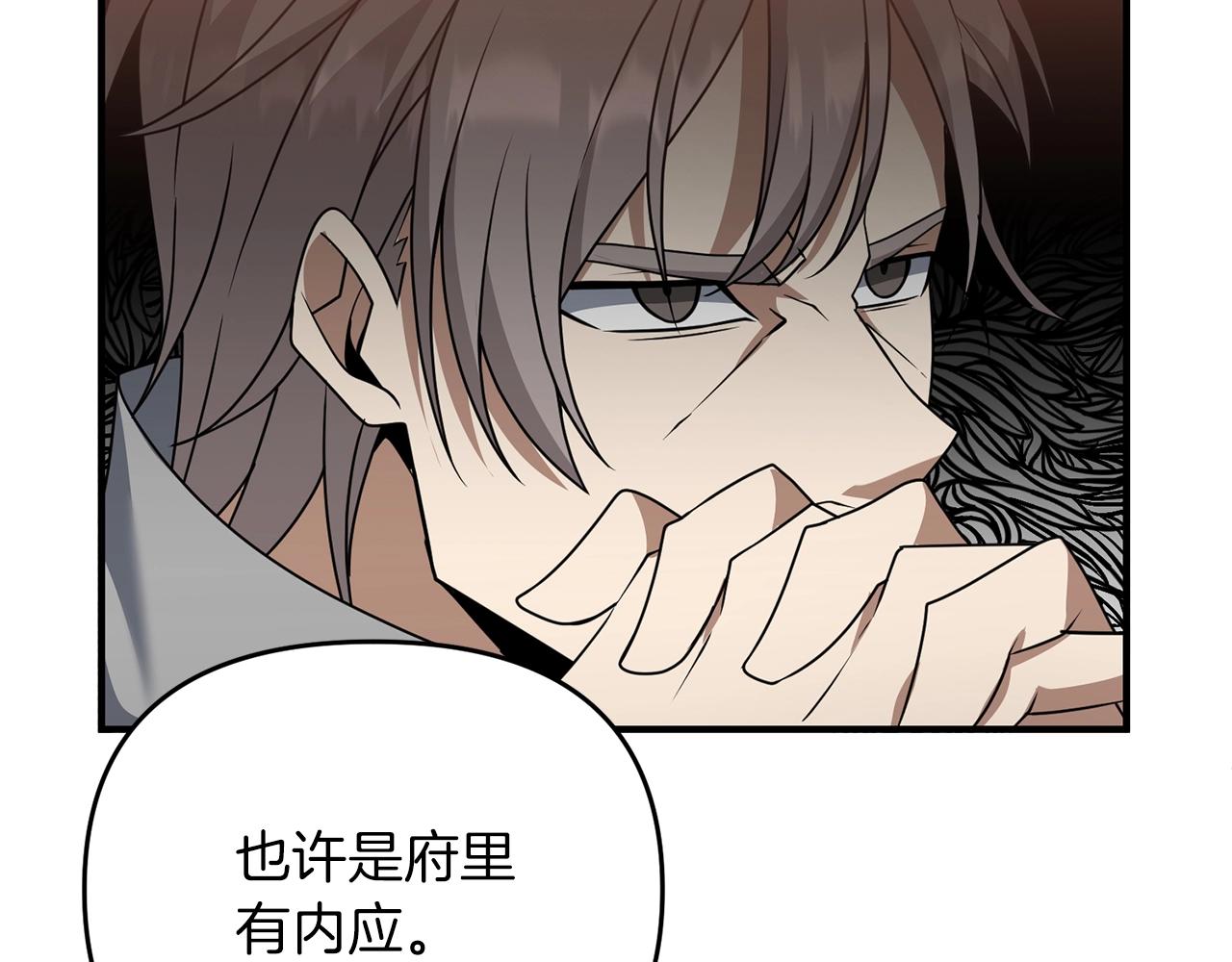 第4话 太简单了125