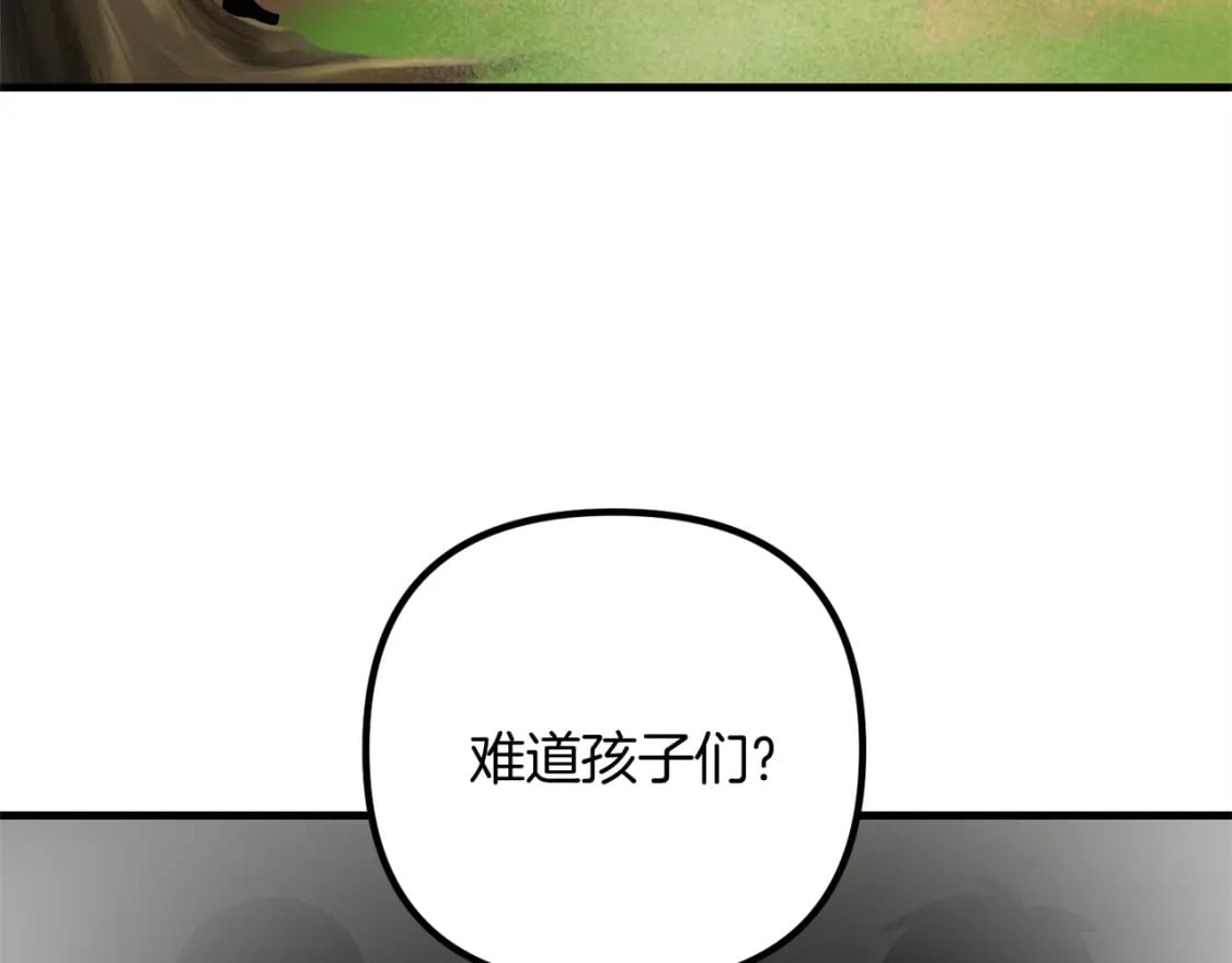 第59话 三少爷的剑！出击！113