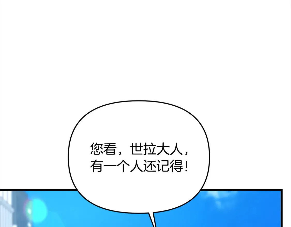 第106话 教训14