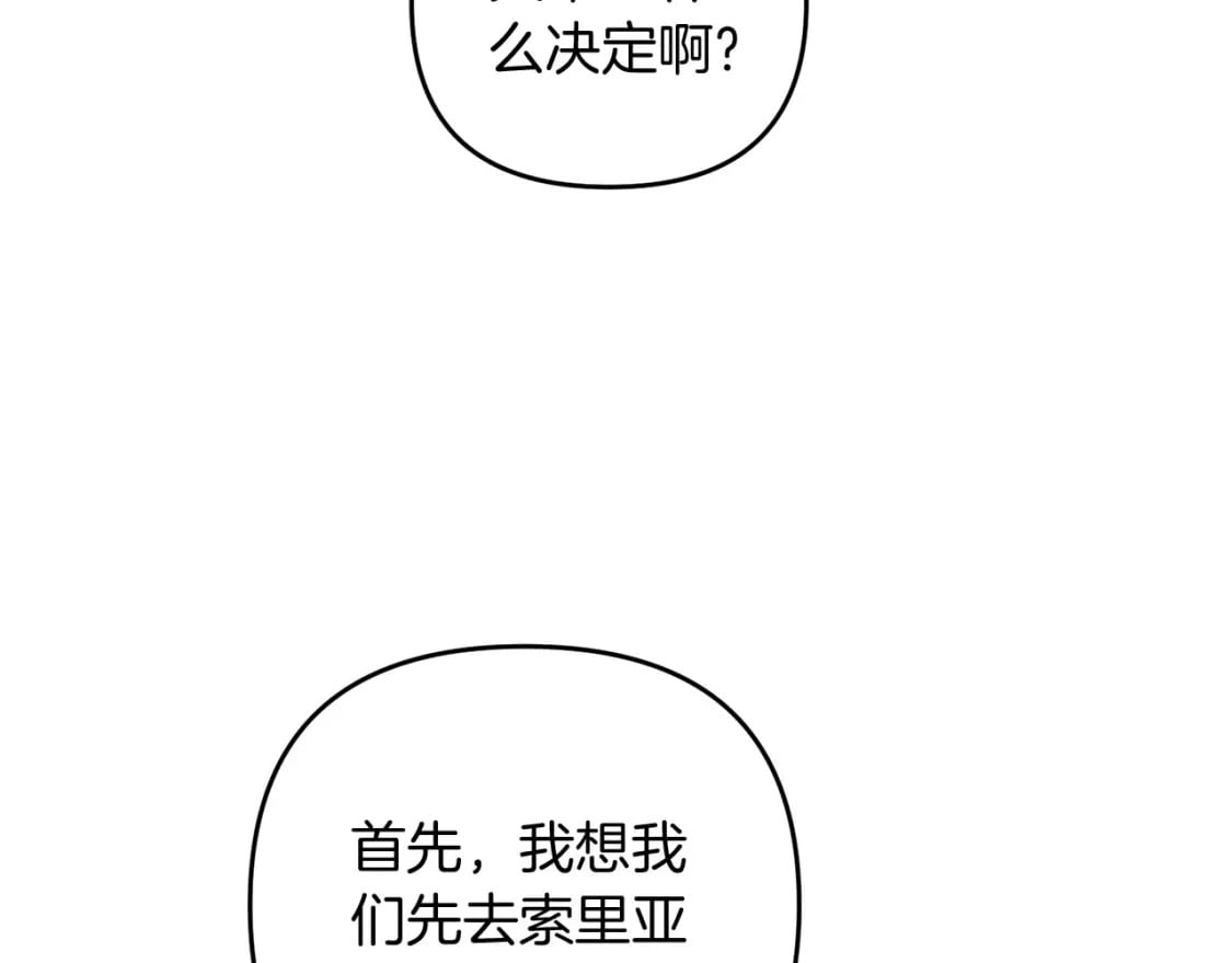 第60话 能干扰世界线的人110