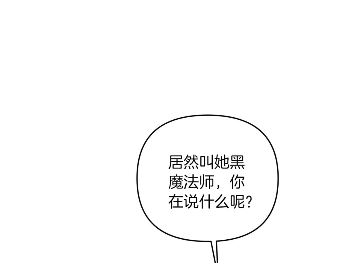 第47话 能滚都滚！0