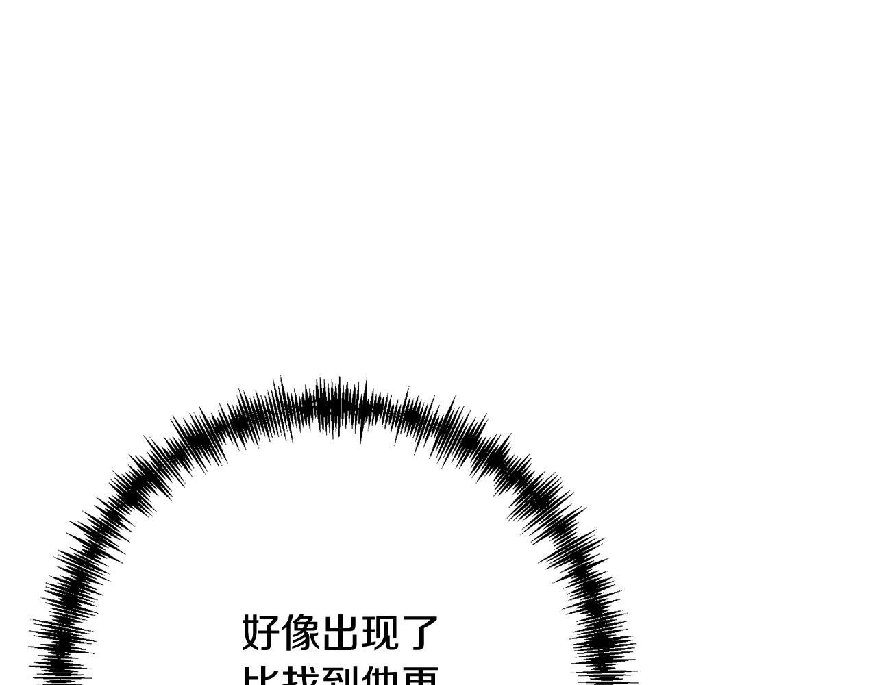 第26话 少爷脸色向来不好！142