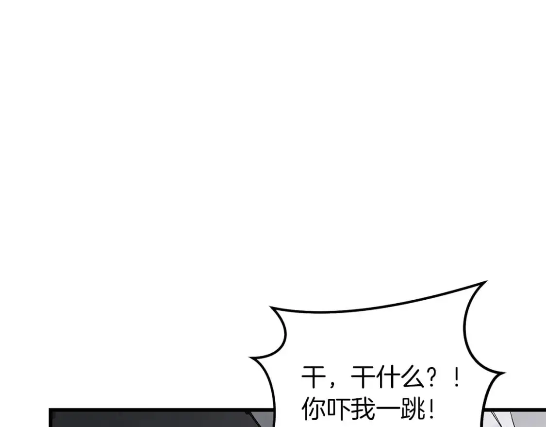 第89话 恩达尔醒了79