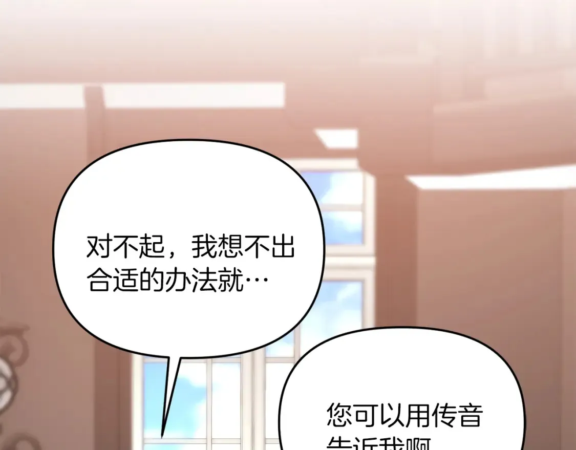 第100话 计划开始101