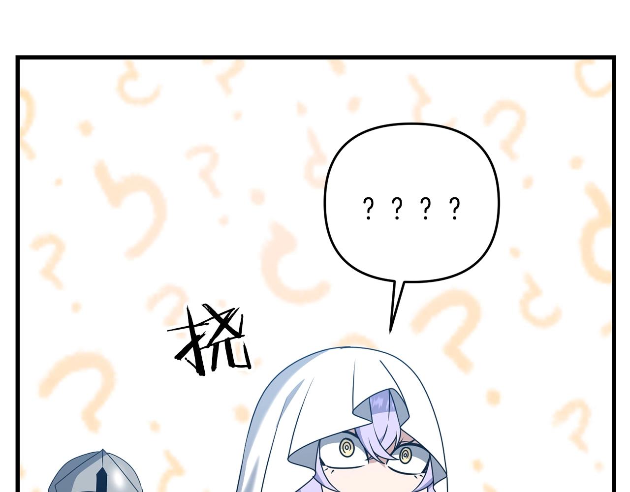 第33话 还得是我来93