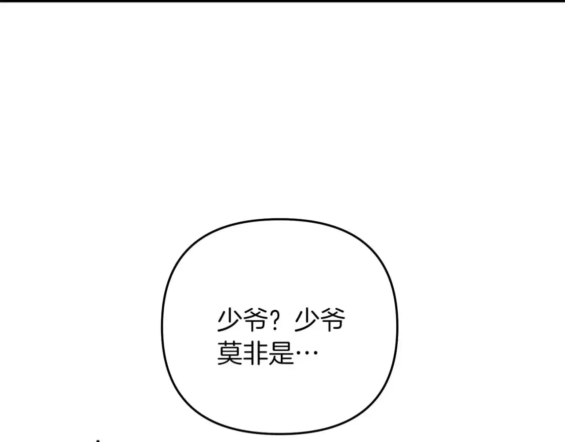 第82话 容貌变化92