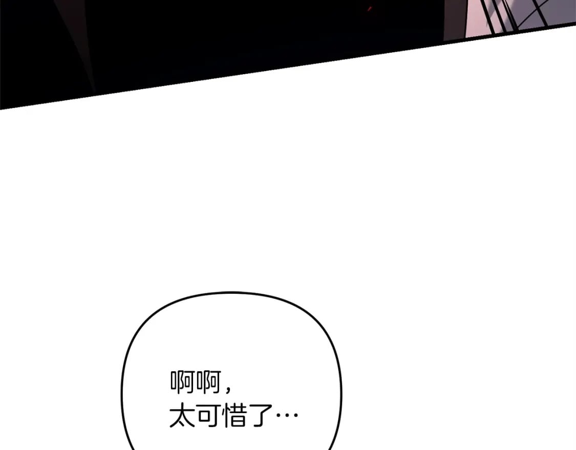 第48话 我配吗145