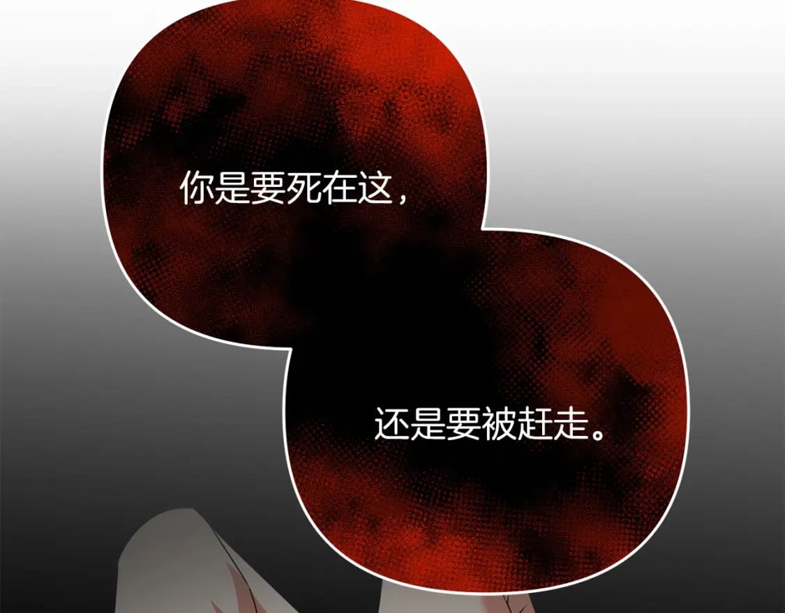 第69话240