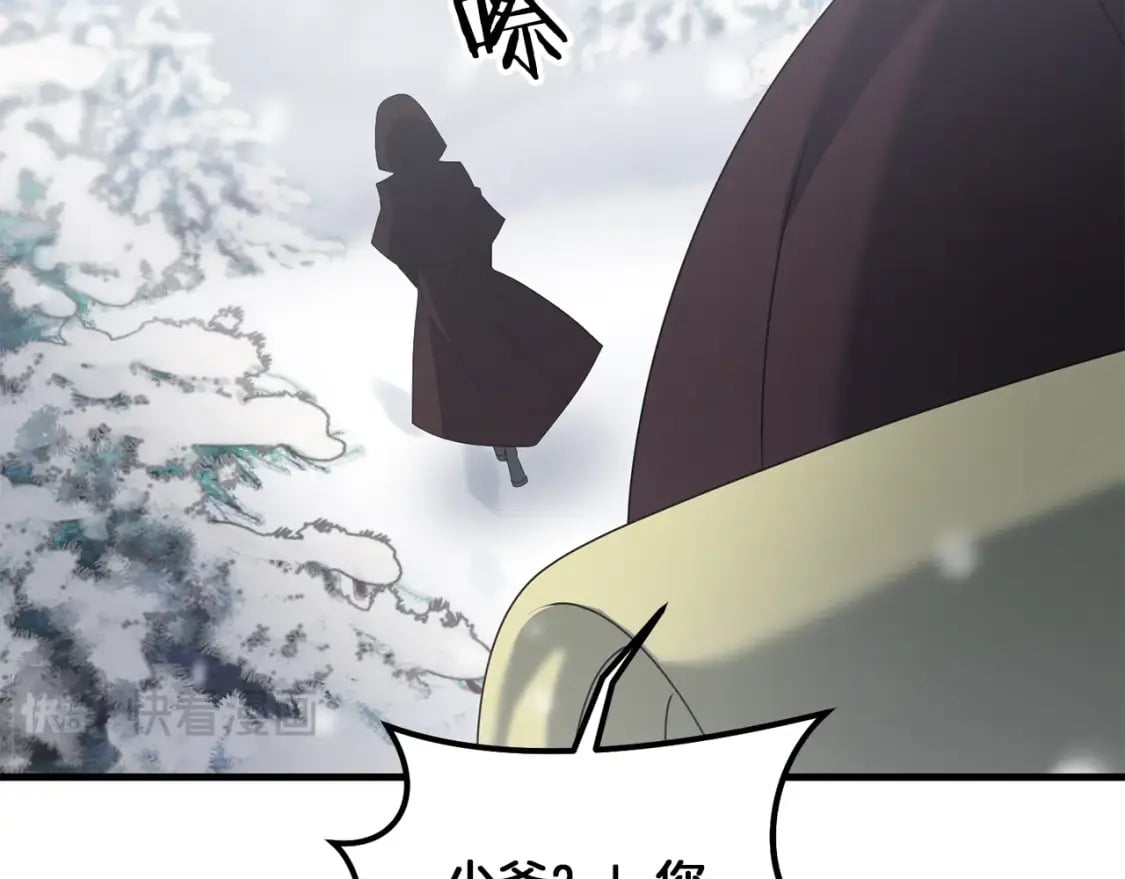 第73话 大可不必啊少爷66