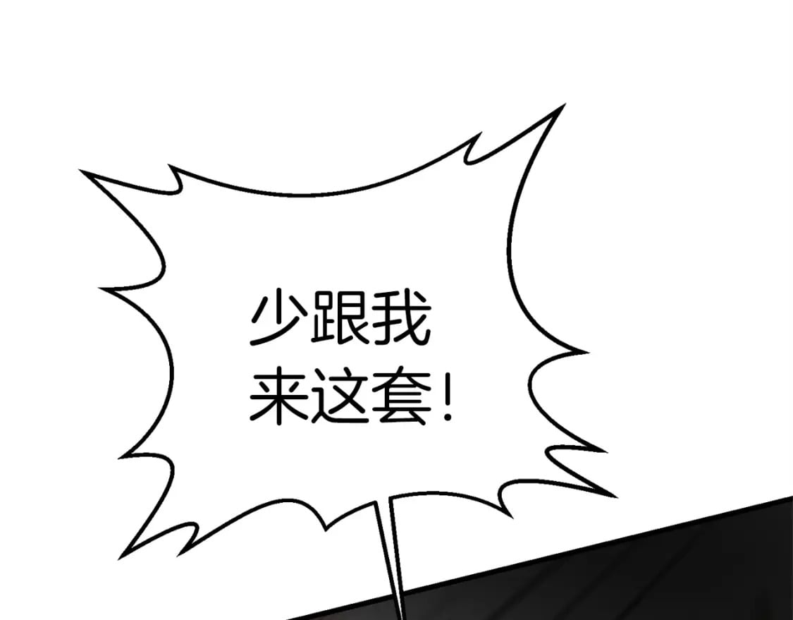 第45话 短暂的夏天64