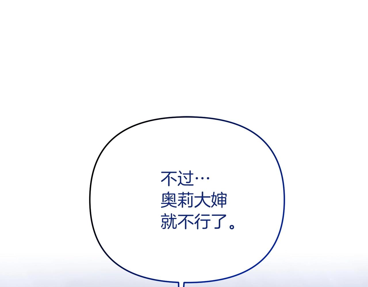 第9话 肌肉记忆罢了42