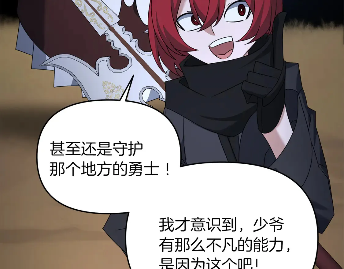 第104话 下面的世界14