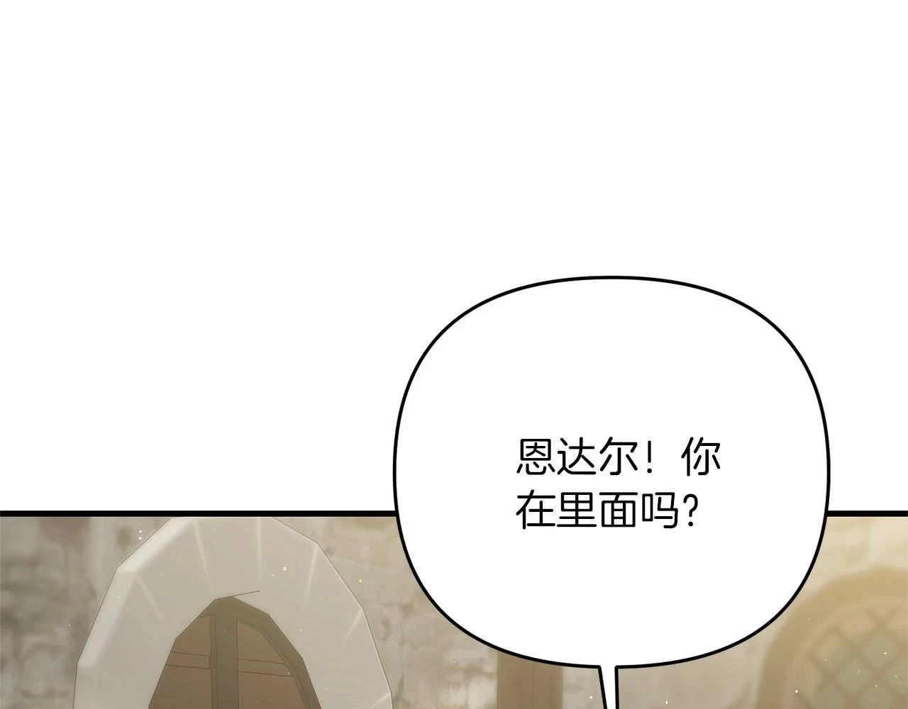 第41话 你还有条龙？164