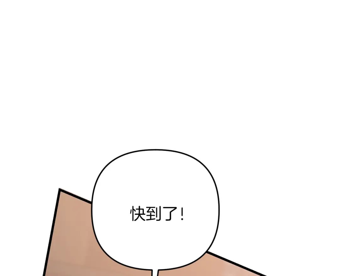 第49话 黑魔法师现身149