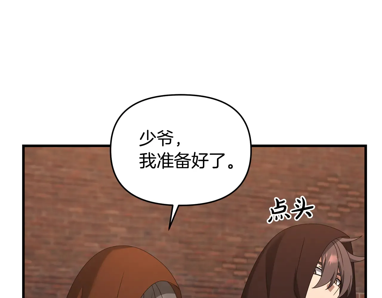第114话 被遗忘的勇士163
