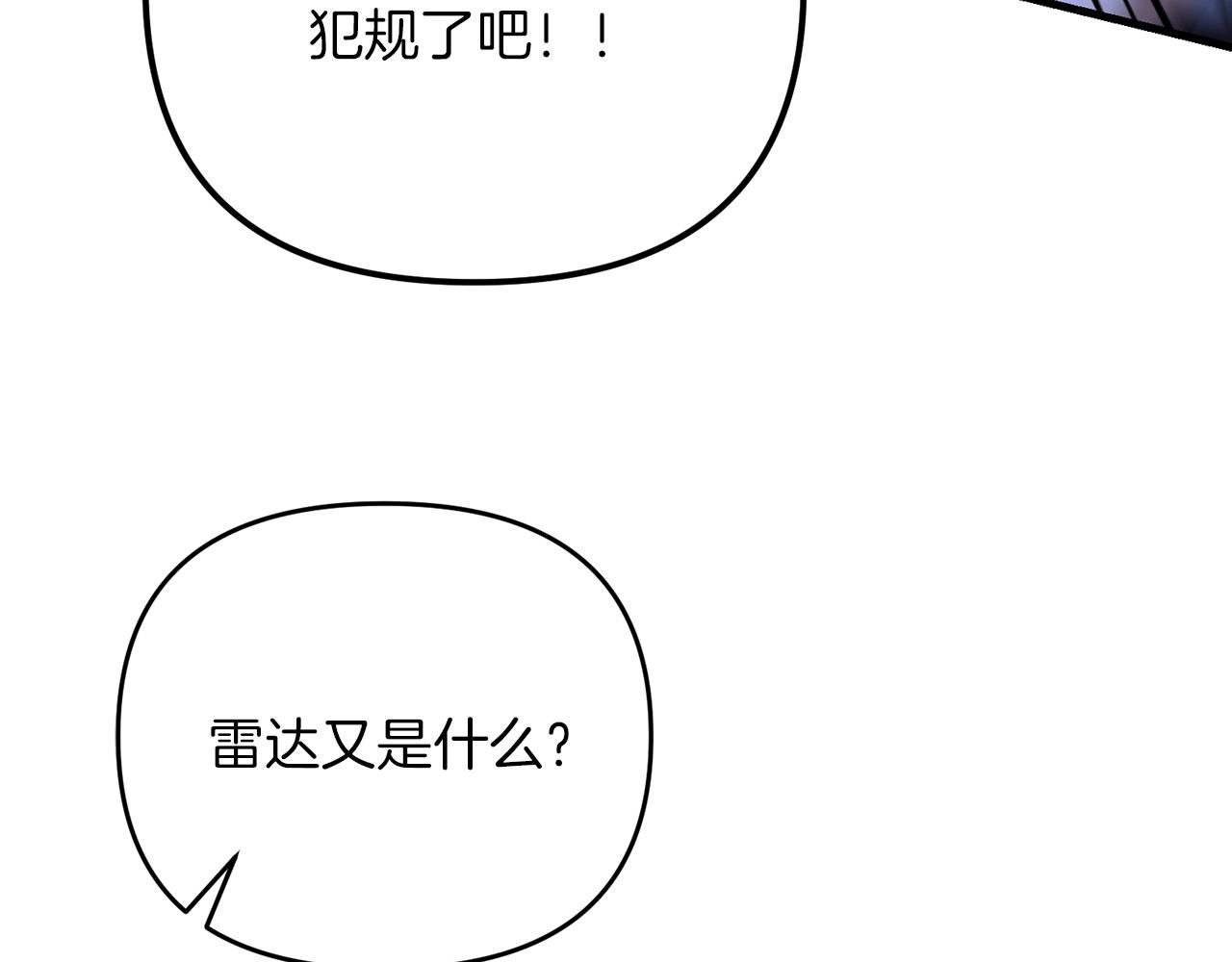 第36话 奇怪的责任再次增加！80