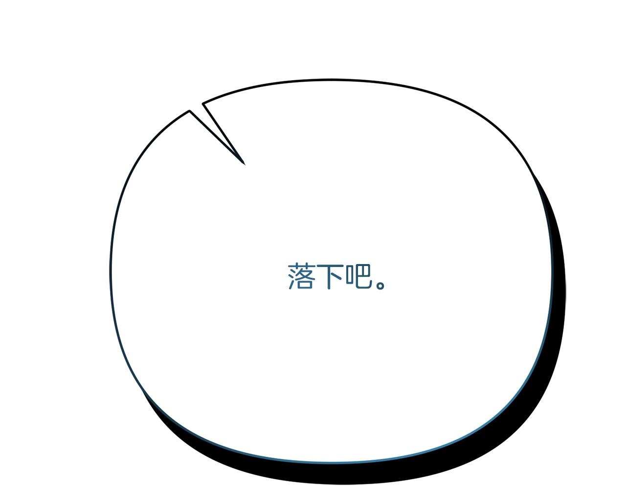 第34话 没用的圣女哦90