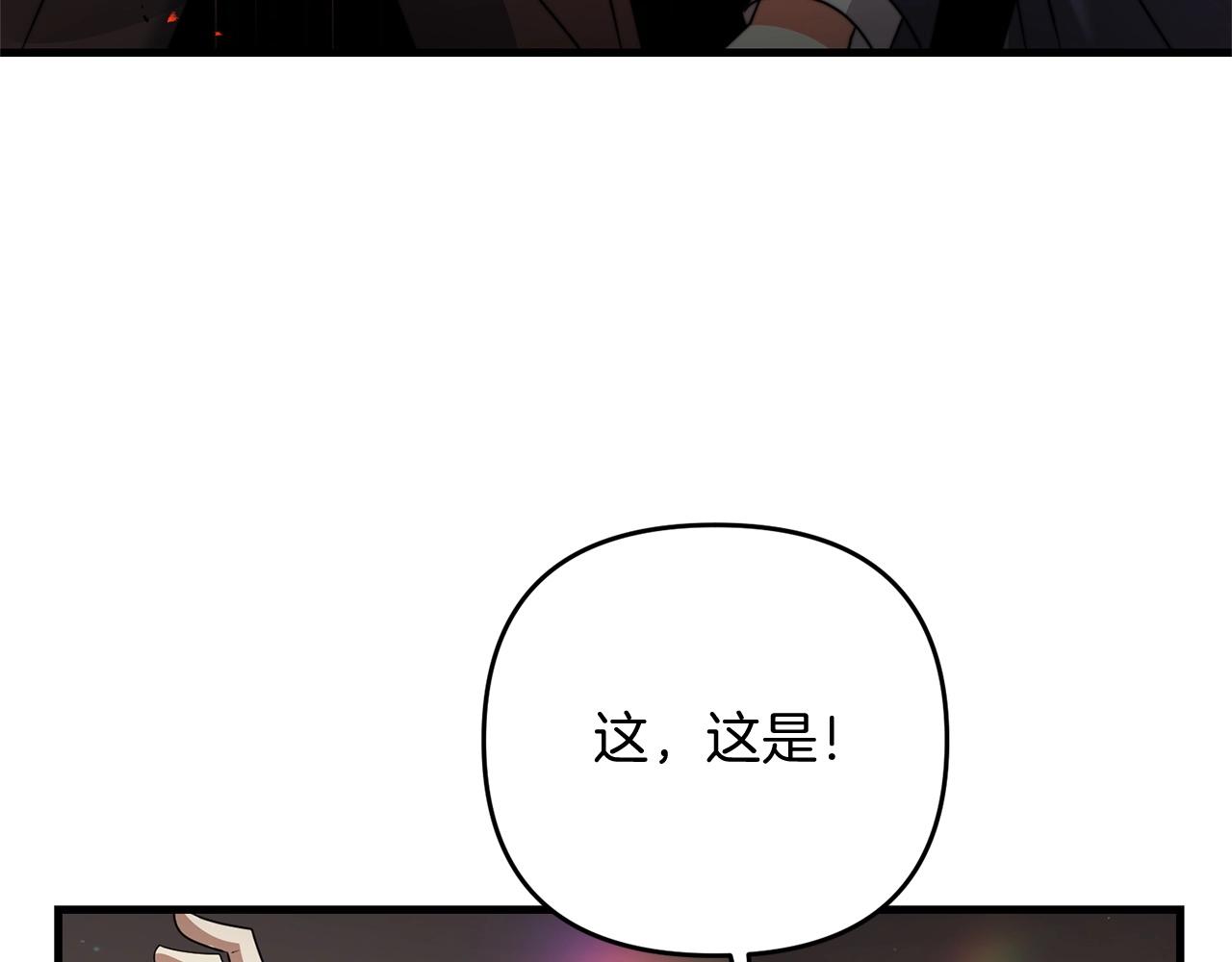 第20话 别太过分了50