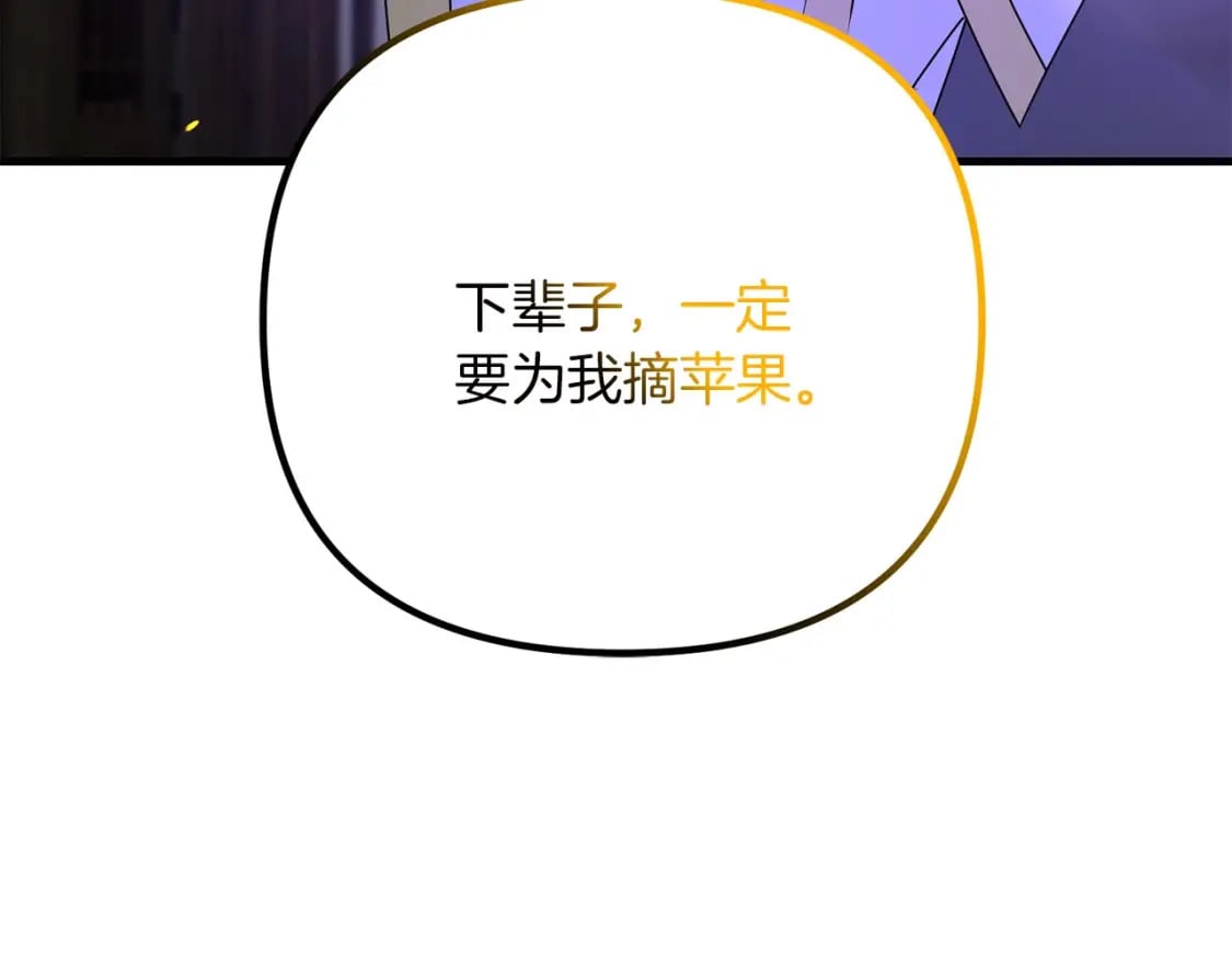 第64话 再见了，老师187