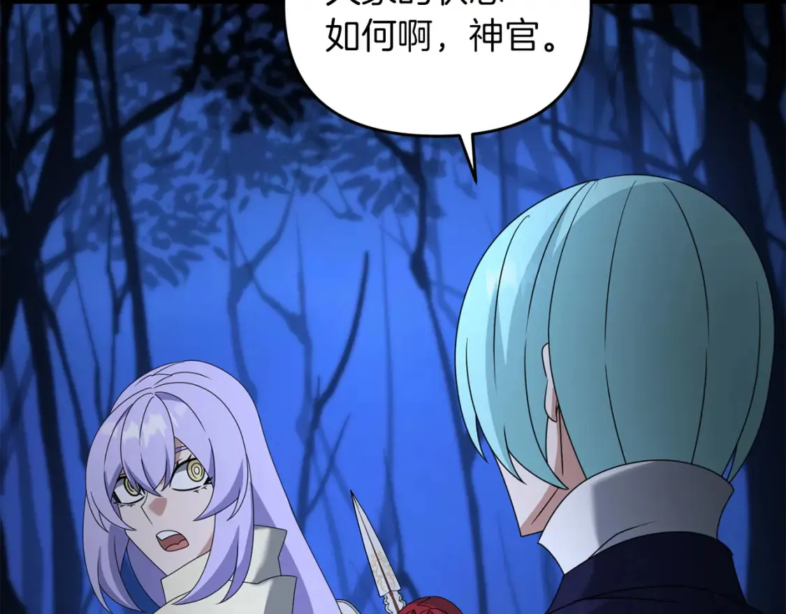 第103话 试炼177