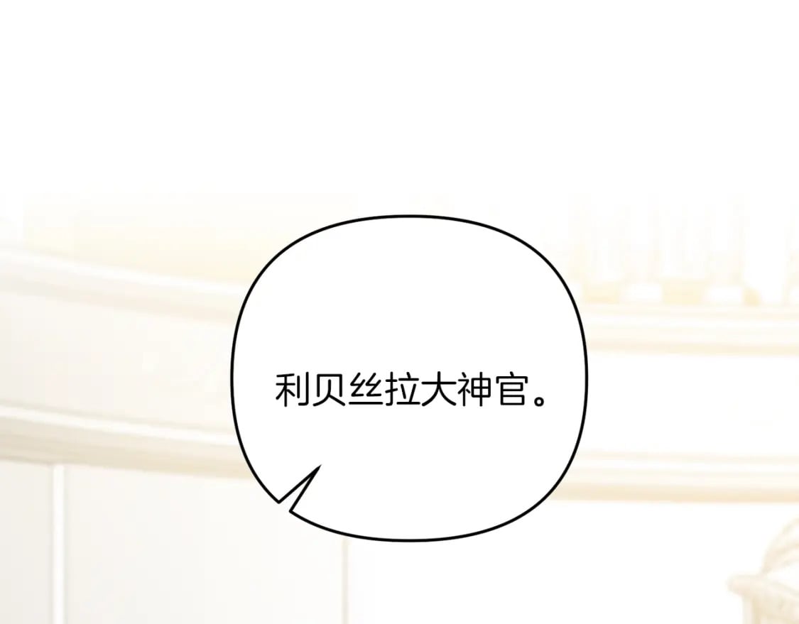 第49话 黑魔法师现身30