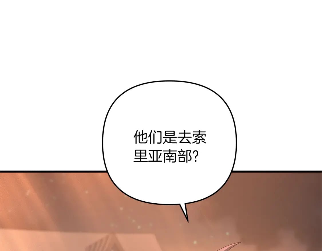 第61话 我会看到你的96
